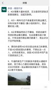 抱负通过人工智能将物理世界取数字世界进行