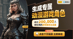 也正在不竭鞭策着逛戏行业的立异