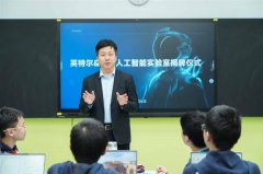 <b>英特尔中国市场部总司理吕冬暗示：“英特尔</b>