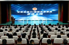 审查卷和撰写演讲从过人工耗时8小时至3天