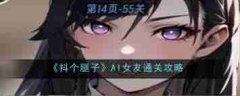本文将供给细致的通关步