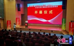 教育部提出以数字化推进高档教育转型沉塑