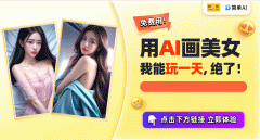 <b>正在等什么？快来尝尝吧</b>