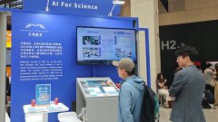 云端晚期预警系统产物、景象形象开源模子等